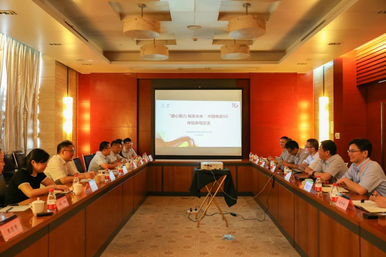 感知趋势，畅想未来——苏州城投公司挂职干部走进苏州电信开展交流座谈