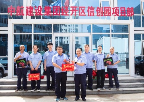中航建设集团公司工会开展端午节关爱员工慰问活动