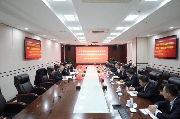 公司召开外部董事与经理层座谈交流会暨推动企业高质量发展座谈会