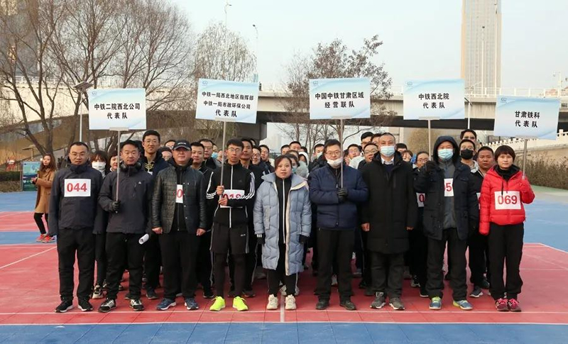牛，中国中铁25个二级企业参与的盛会在兰州举行