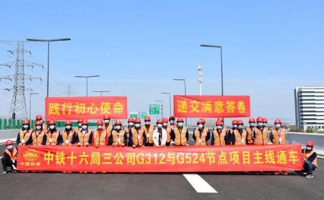 江南传捷报，中铁十六局三公司苏州片区强劲“复苏”