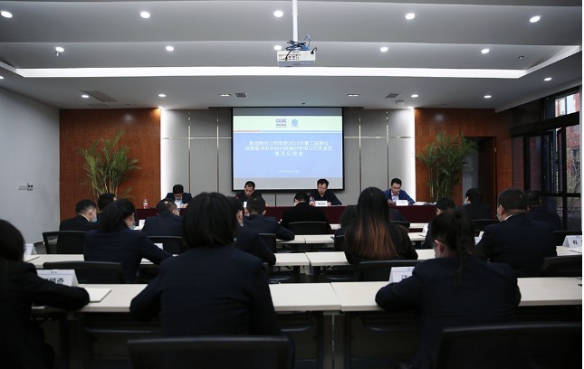 集团股份公司党委2020年第二巡察组向葛洲坝中固科技股份有限公司党总支反馈巡察情况