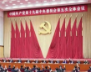 北京公司各单位迅速掀起学习宣贯党的十九届五中全会精神热潮