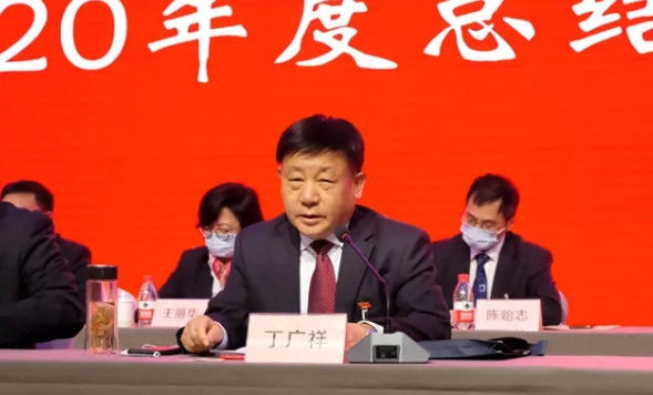 【快讯】强荣集团2020年度总结表彰大会隆重召开