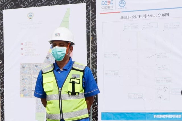 疫情下不停工 海外中企推行 “网格化管理”