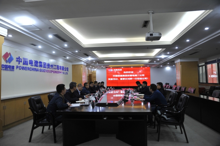 中国能建集团安徽电建二公司党委书记、董事长刘烨一行到访公司 