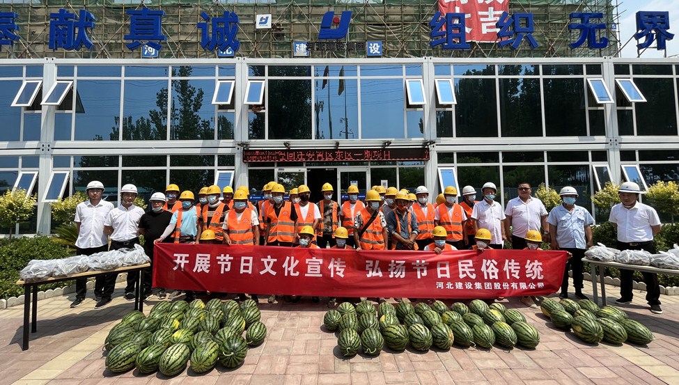 南拒马河安置区项目开展端午慰问活动