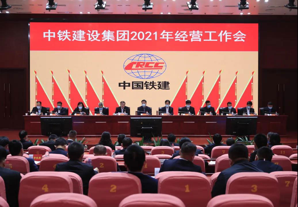 2021年经营工作这么干！