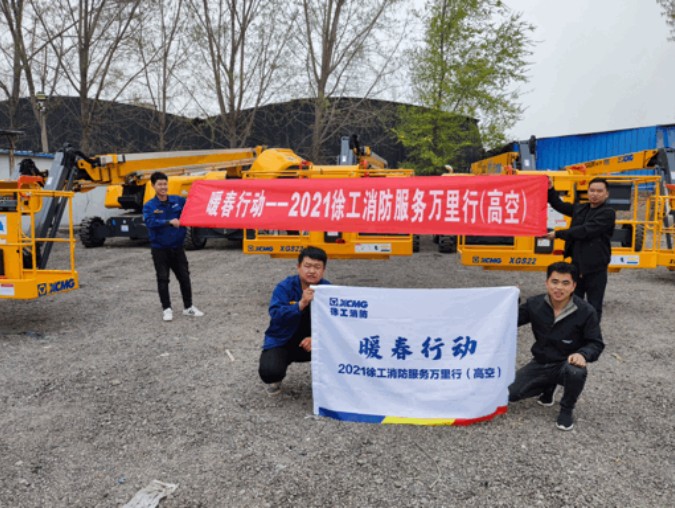 服务万里行 | 60天巡检1500余台设备，他们在前行