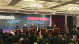 公司领导参加北京铁塔公司2020年合作伙伴大会