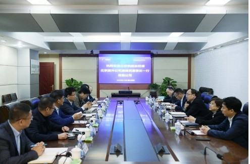 贺鹏程会见电建集团北京院副总经理、北京振冲公司董事长康建民 