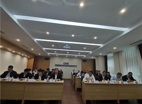 付修军谢作文参加中国能建北方建投“十四五”规划编制专题视频会