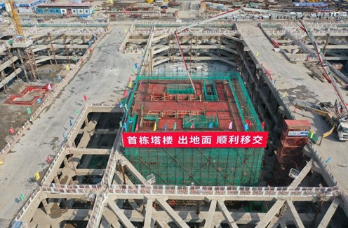 南京地下空间项目一期2a1新金融中心一期举行首栋塔楼出地面交接仪式