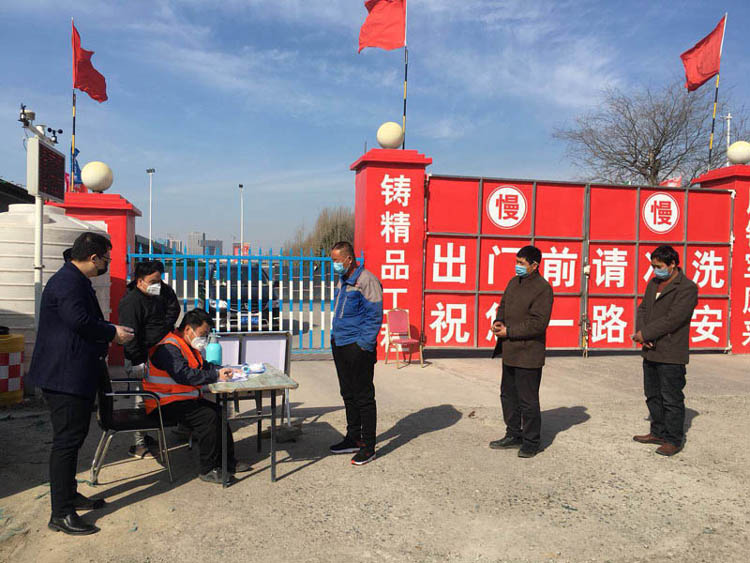 中铁二十一局一公司郑州东四环项目部 把好“五个关口”确保安全科学有序复工