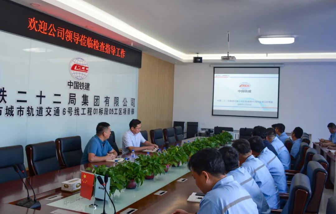 王天武到长春地铁6号线项目检查指导工作