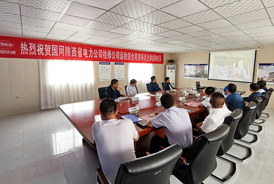 国网陕西运检综合用房项目主体结构封顶