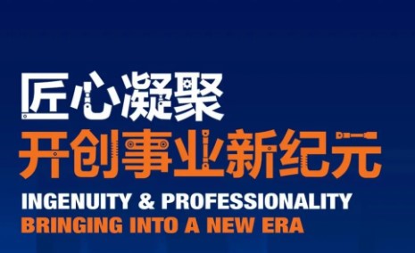 倒计时1天|柳工美卓新品发布会&第1000台宽体车交车仪式明日直播
