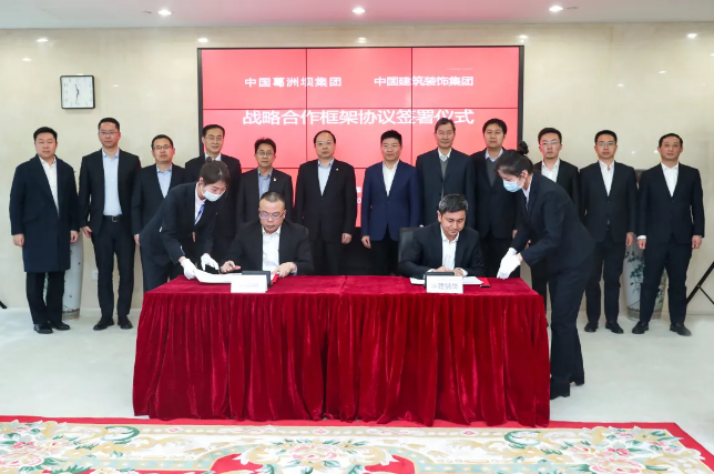 中建装饰集团与葛洲坝集团签署战略合作框架协议