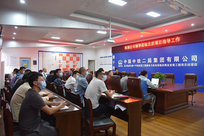 公司总经理林光华到北京地铁项目检查指导工作
