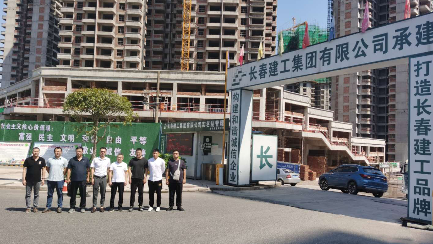 长春建工集团集采信息平台赴省外项目实现精准供应