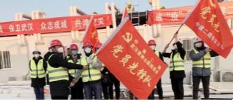 告捷！中建二局助力雷神山交付，完成沈阳六院等建设