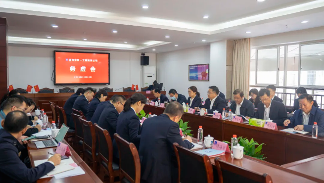 以“思“ “悟”精神开企业发展新局 公司召开工作务虚会