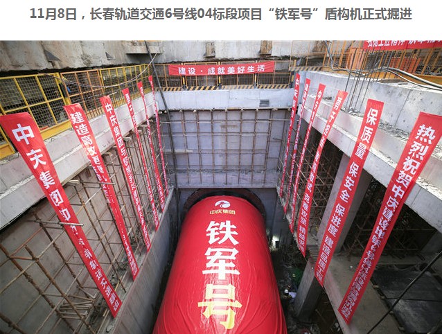 奋斗在一线 | 大干100天 看中庆铁军的速度与激情