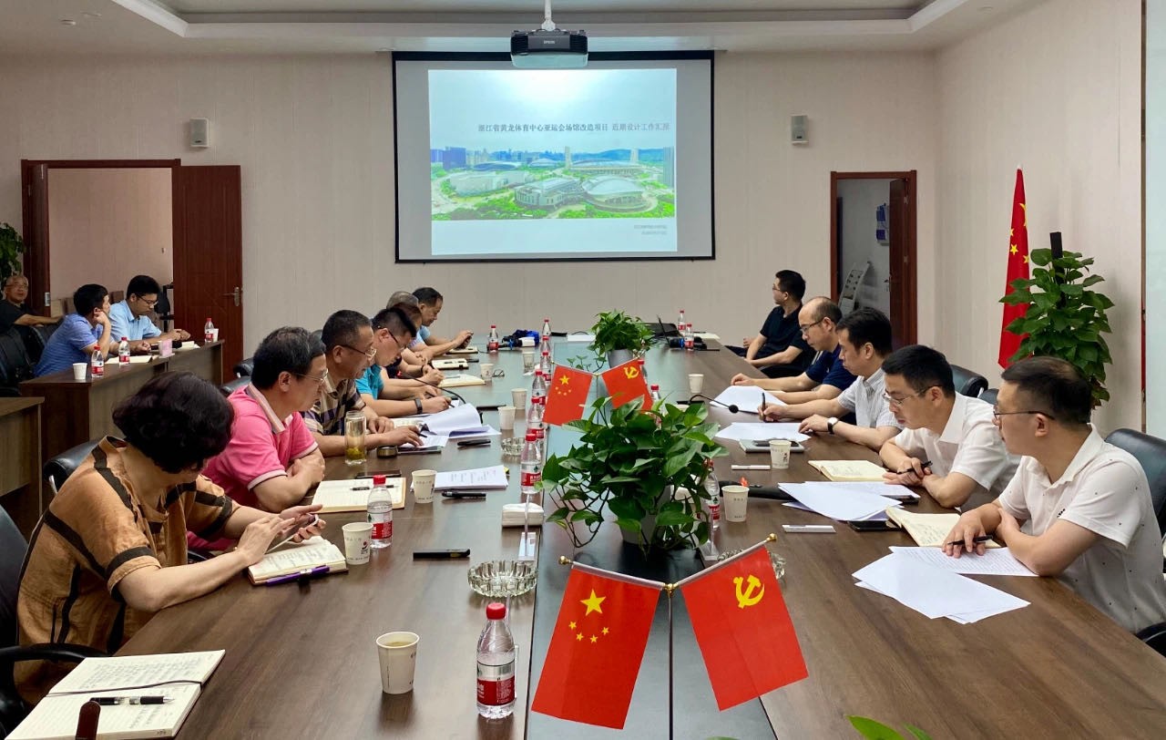 省体育局党组书记、局长郑瑶到集团黄龙体育中心亚运会场馆改造项目调研