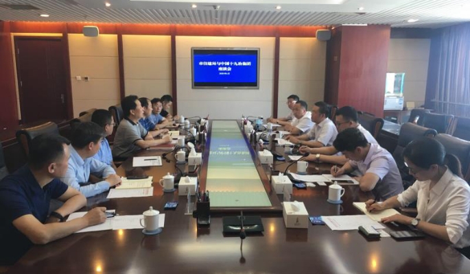 潘必义拜会西安市住建局党组书记、局长苗宝明