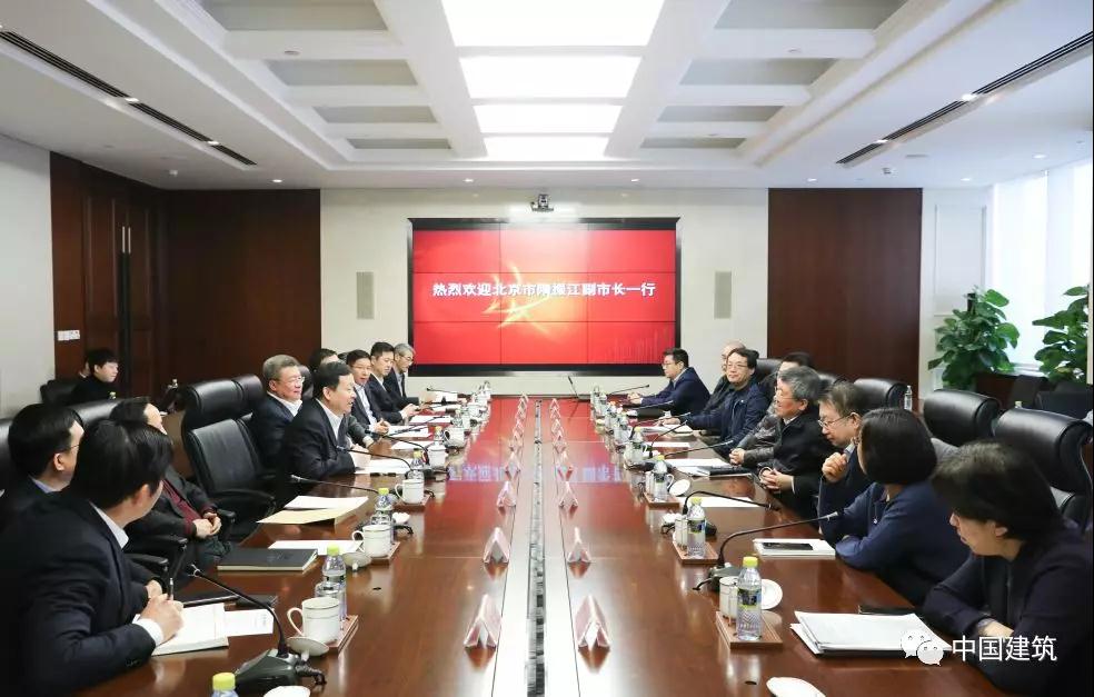 助力北京“四个中心”功能建设，周乃翔会见北京市副市长隋振江