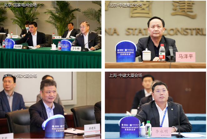 马泽平出席中建集团与国家电网合资公司揭牌仪式
