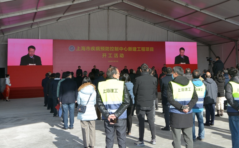李强等出席市疾控中心新建工程开工仪式