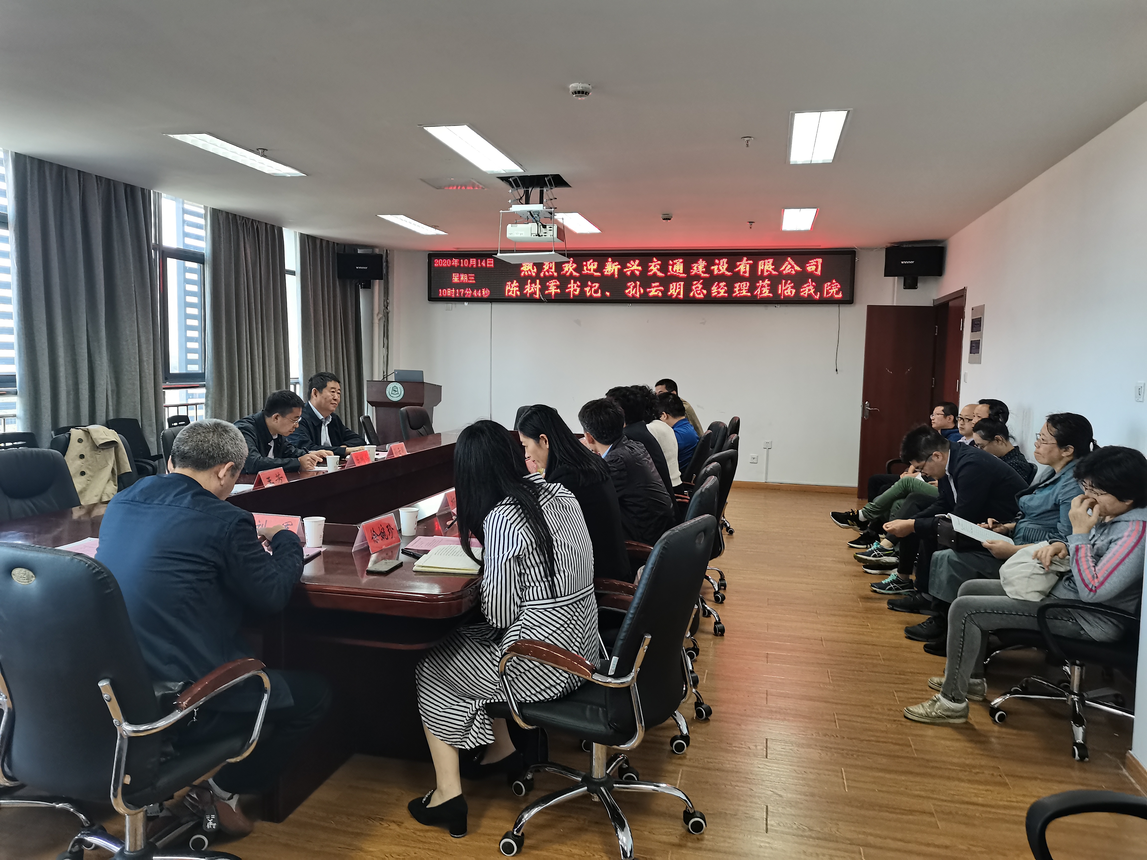 新兴建筑所属新兴交通与江苏大学开展校企合作深度融合座谈交流