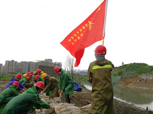 勇者无疆！洪峰中的五冶身影与央企担当