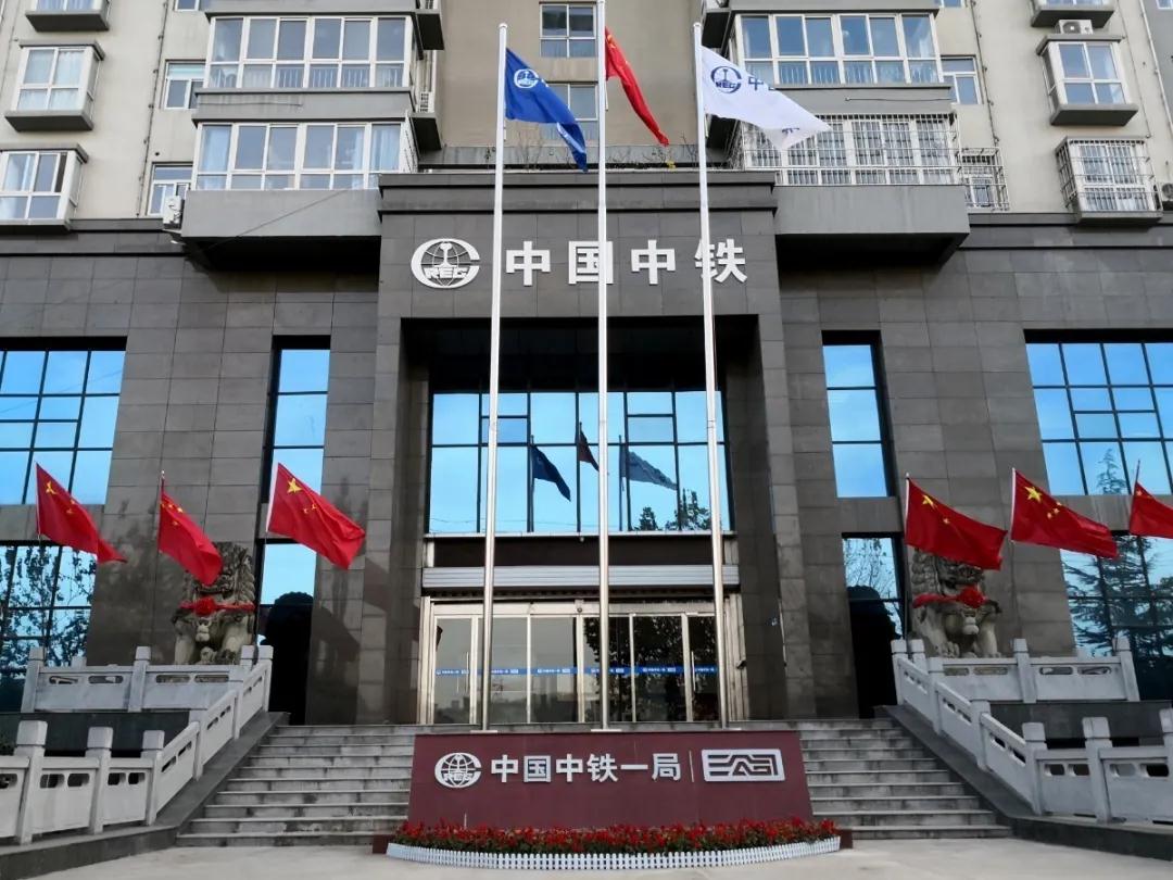 以路为本 筑路追梦
