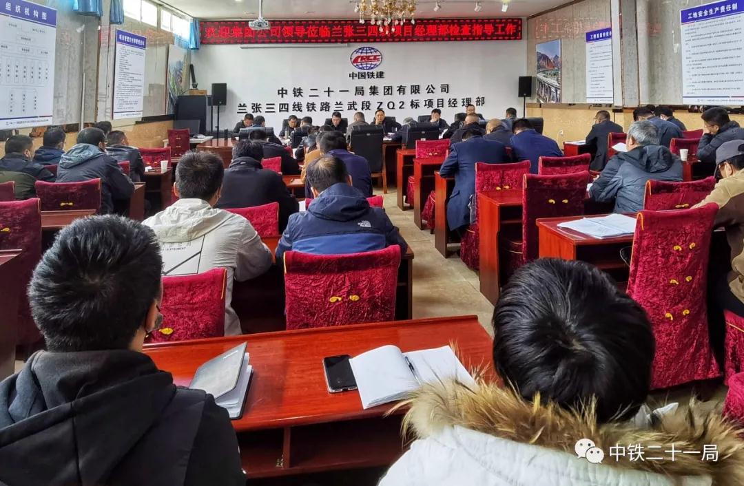 赵彦旭在兰张三四线项目调研