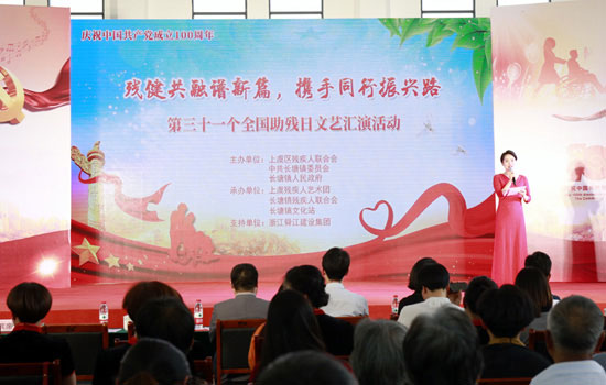 建设集团出资赞助区残联艺术团下乡巡演