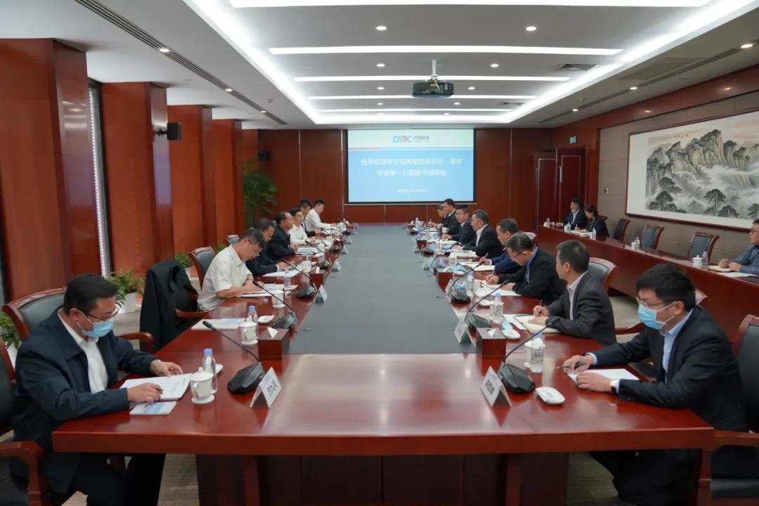 宋海良会见南方电网党组副书记、 董事毕亚雄一行