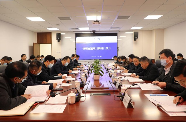 宋领调研广东肇明高速公路项目