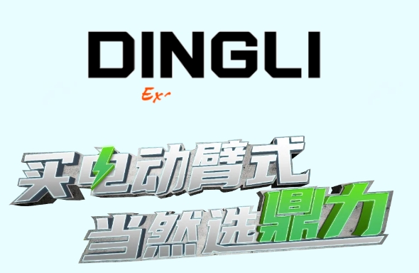 现存最老剪叉之一！鼎力2004年6月出厂剪叉仍正常服役中！