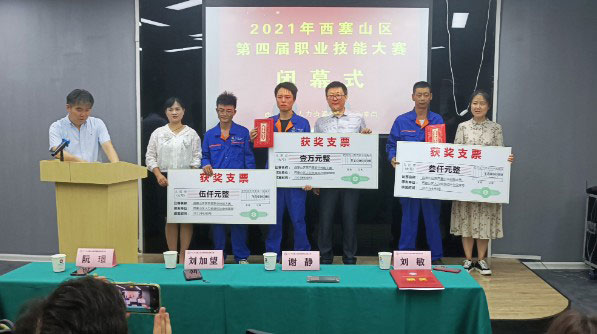 十五冶三公司囊括西塞山区职业技能大赛焊接项目前四名