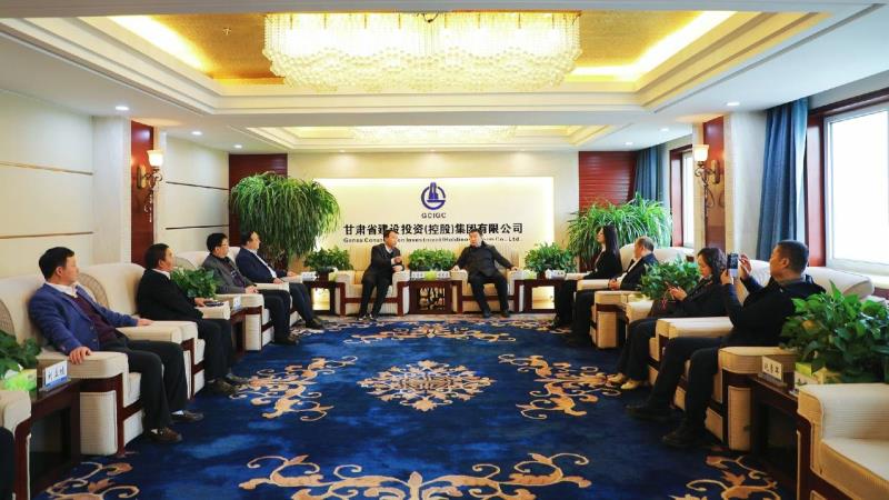 甘肃建投与吉林经济技术开发区交流座谈