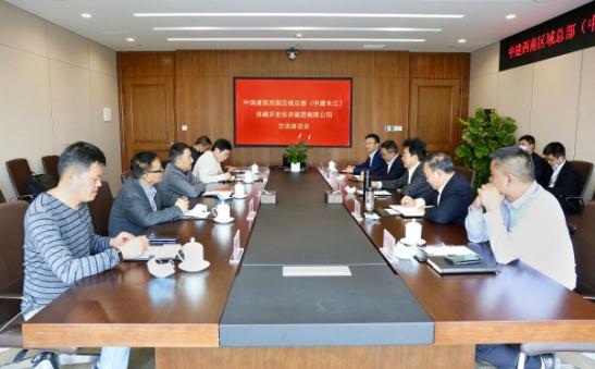 龙卫国会见西藏开发投资集团总裁谭继文