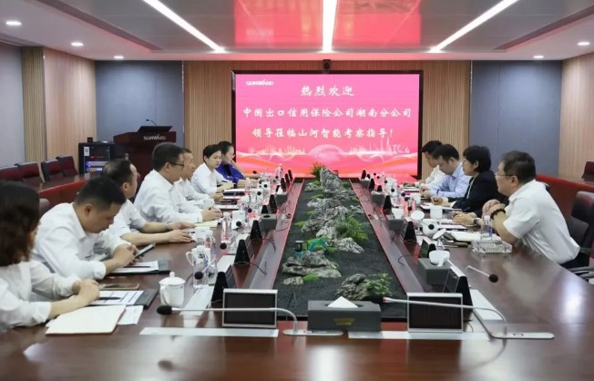 助力山河“智”造走向世界！中国信保湖南分公司到访山河智能
