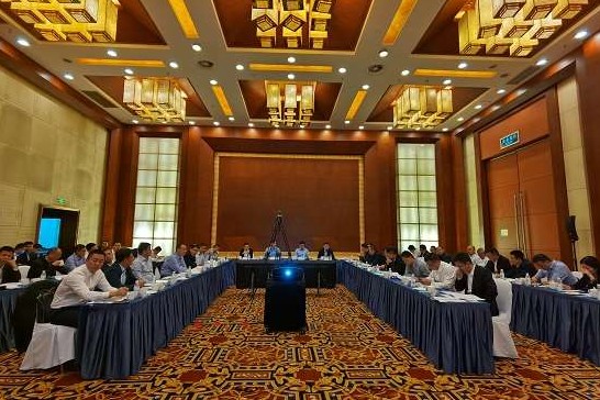 公司召开2020年资产运营管理研讨会