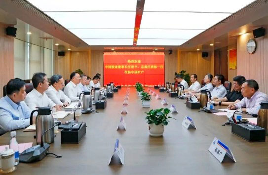 汪建平、庄尚标与中国矿产主要领导会谈 陈涛、金国亮陪同