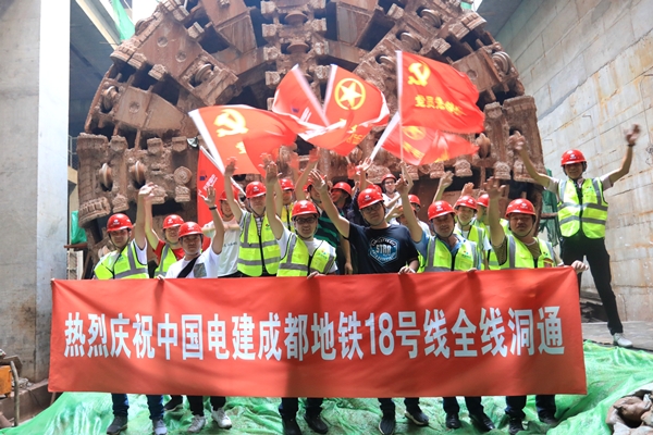 巴蜀坦途任驰骋 跨越千年梦 ——写在成都轨道交通18号线一二期工程首开段即将开通之际