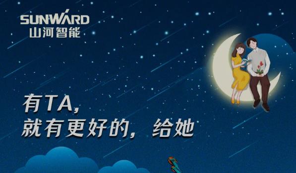 有TA相伴，甜甜蜜蜜