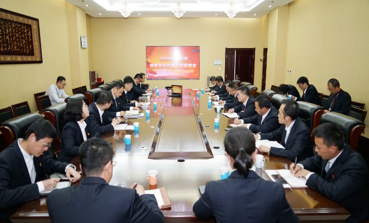公司召开2020年下半年巡察及大监督工作联席会议