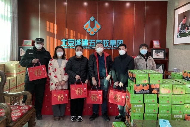 心系员工情暖新春